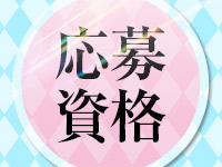 静岡FINAL STAGEで働くメリット1