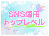 ファインモーションで働くメリット1