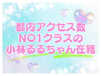 ファインモーションで働くメリット4