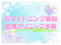 ファインモーションで働くメリット5