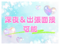 ファインモーションで働くメリット6