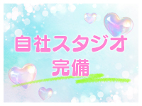 ファインモーションで働くメリット7