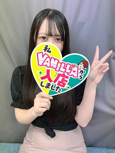 天野つばきさん