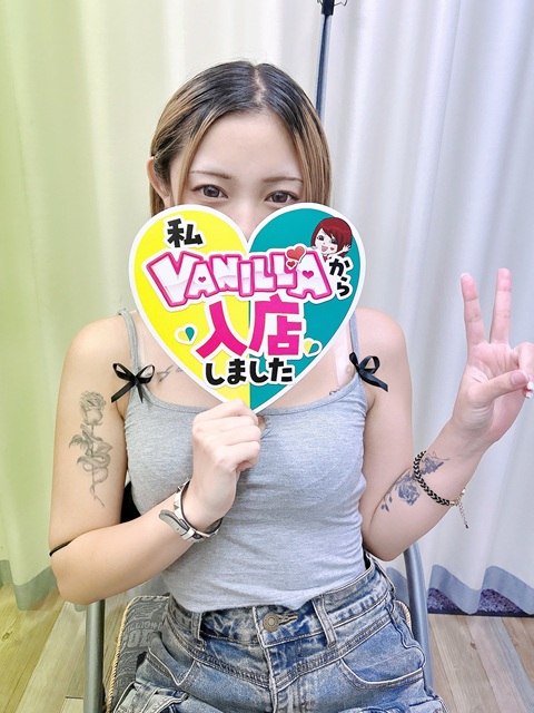 後藤せいかさん