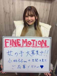 1ヶ月雑費無料キャンペーン✨✨のアイキャッチ画像