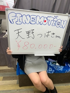 昼職しながらでも月収100万以上可能◎のアイキャッチ画像