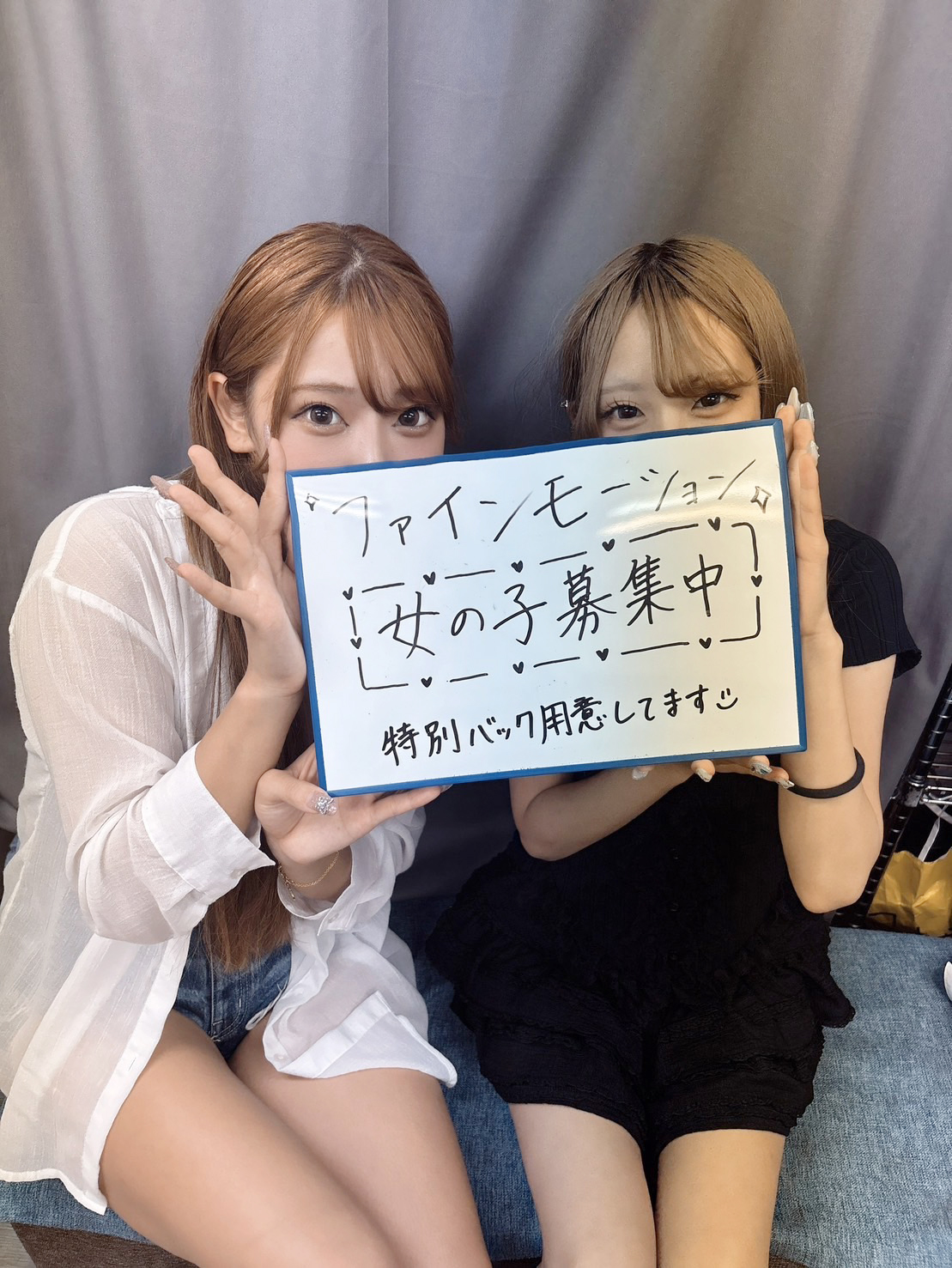 ファインモーションの給与画像2