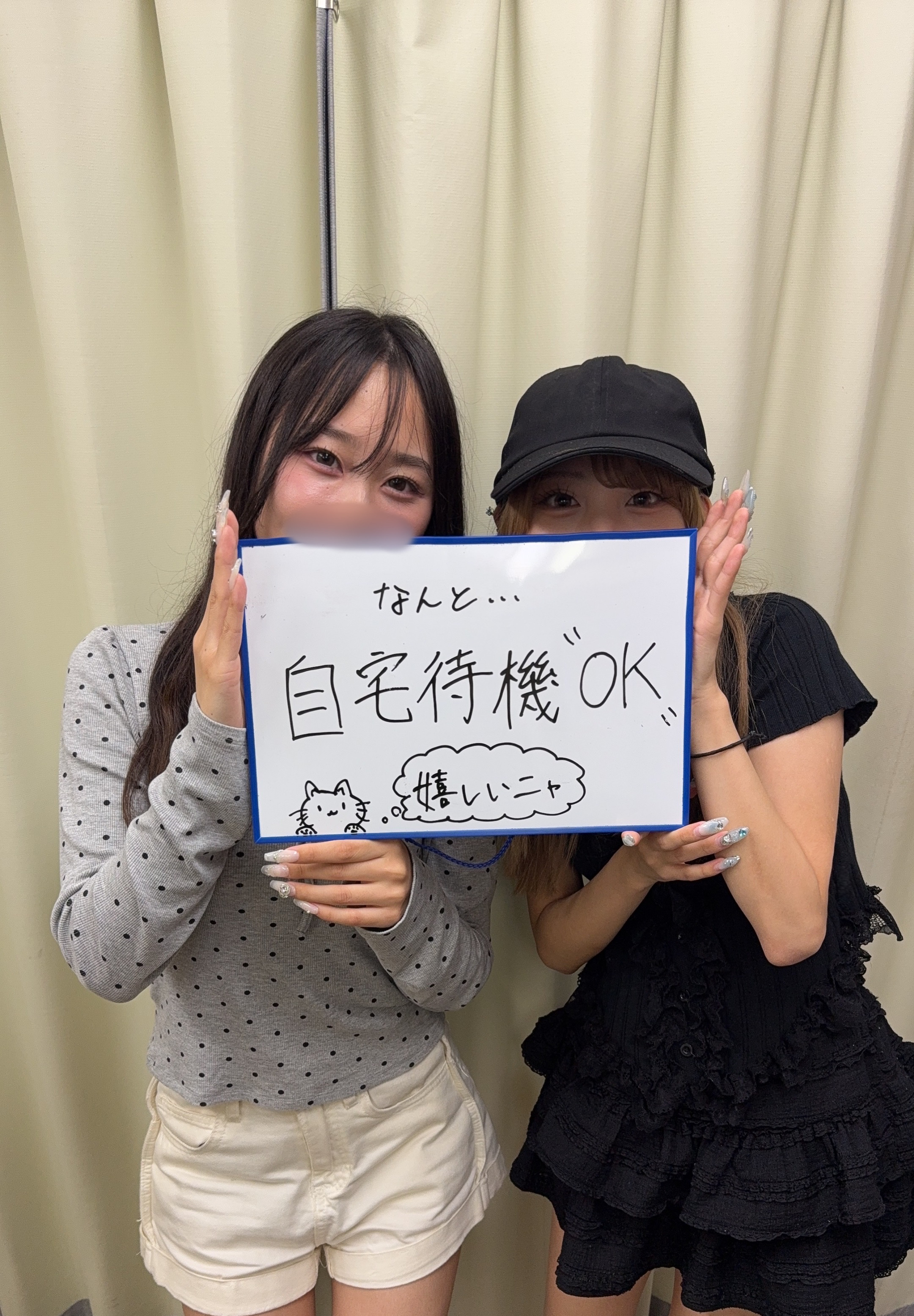 ファインモーションの待遇画像1