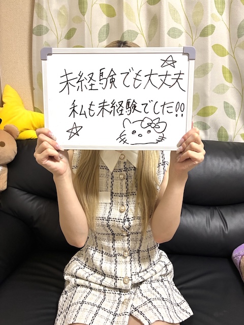 みきかさん
