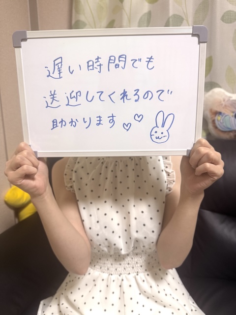ありすさん