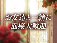 First class～Platinum～で働くメリット2