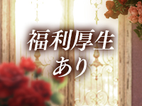 First class～Platinum～で働くメリット3