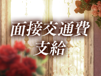 First class～Platinum～で働くメリット4