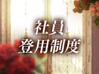 First class～Platinum～で働くメリット8