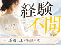 First classで働くメリット3