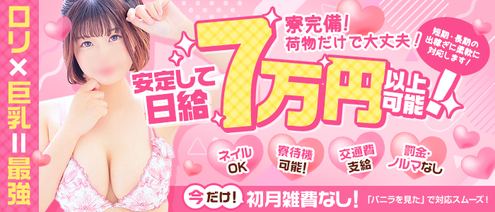 ふわメロ