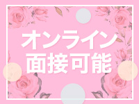 ふわメロで働くメリット3