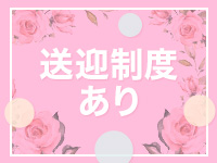 ふわメロで働くメリット6