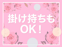 ふわメロで働くメリット7