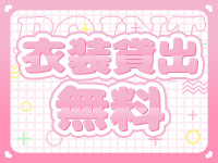 ふぁーすと・きすで働くメリット2
