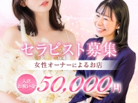 First Loveで働くメリット5