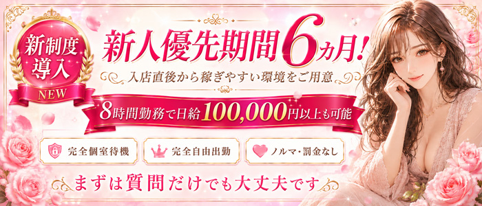 ファースト