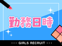 First Takeで働くメリット1