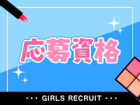 First Takeで働くメリット2