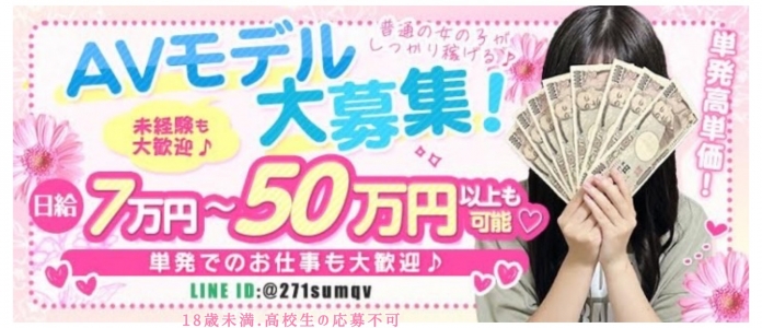 First Takeの求人画像