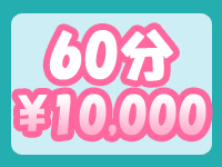 風俗城で働くメリット1