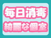 風俗城で働くメリット2