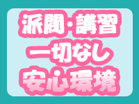 風俗城で働くメリット5