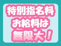 風俗城で働くメリット6