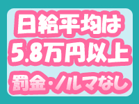 風俗城で働くメリット7