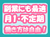 風俗城で働くメリット9