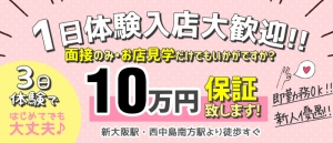都合よく稼げると選ばれる理由のアイキャッチ画像