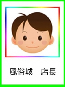 自分のこと普通だな～平凡だな～と思っている子大募集のアイキャッチ画像