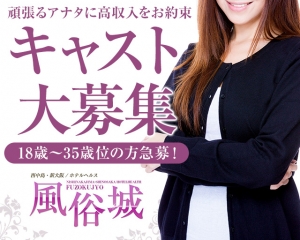 通勤楽々で客層はパリッとしたビジネスマンが多いです。のアイキャッチ画像