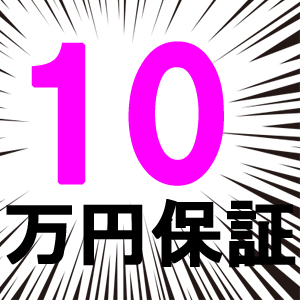 Wワークの方も大歓迎のアイキャッチ画像