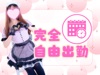 メイドin福岡（福岡ハレ系）で働くメリット4