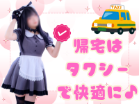 メイドin福岡（福岡ハレ系）で働くメリット5