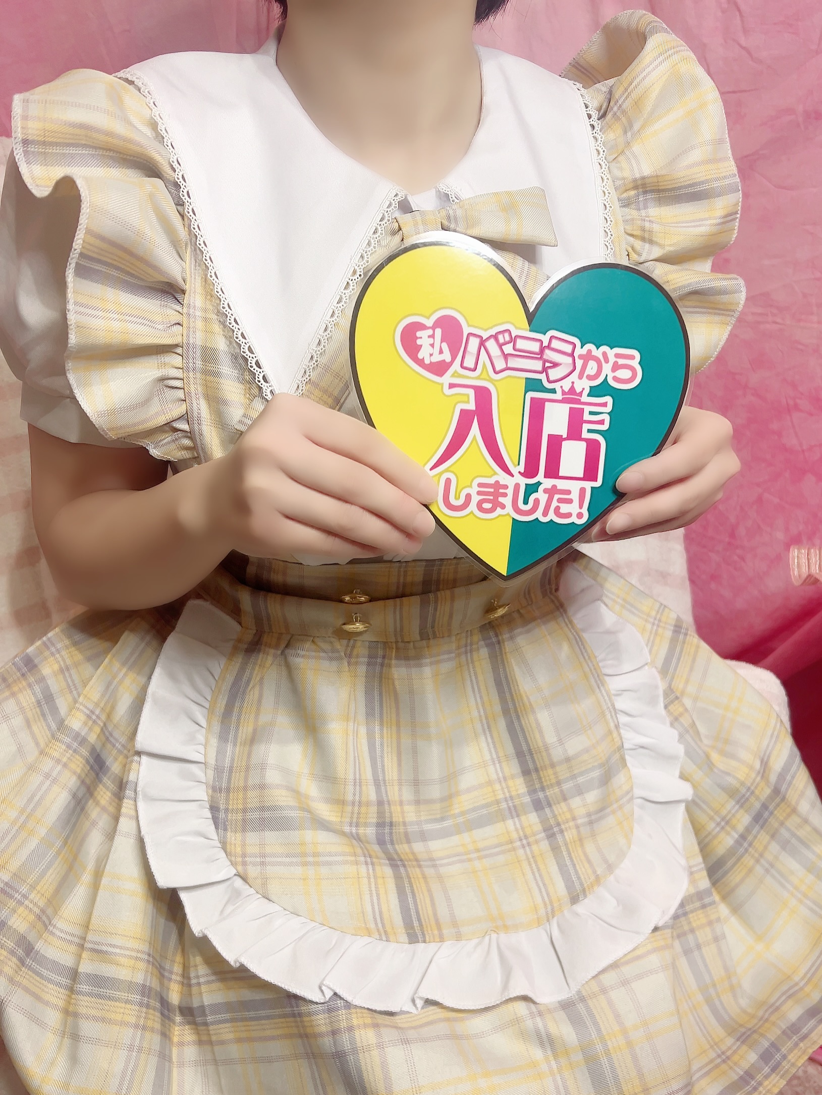 ちなさん