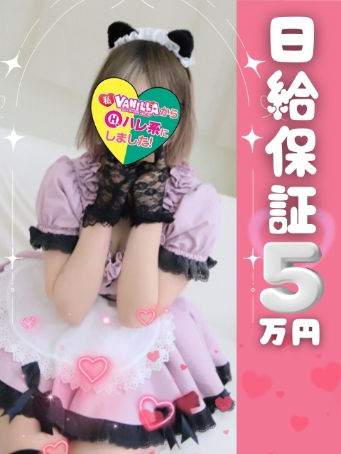 小悪魔　さらんさん