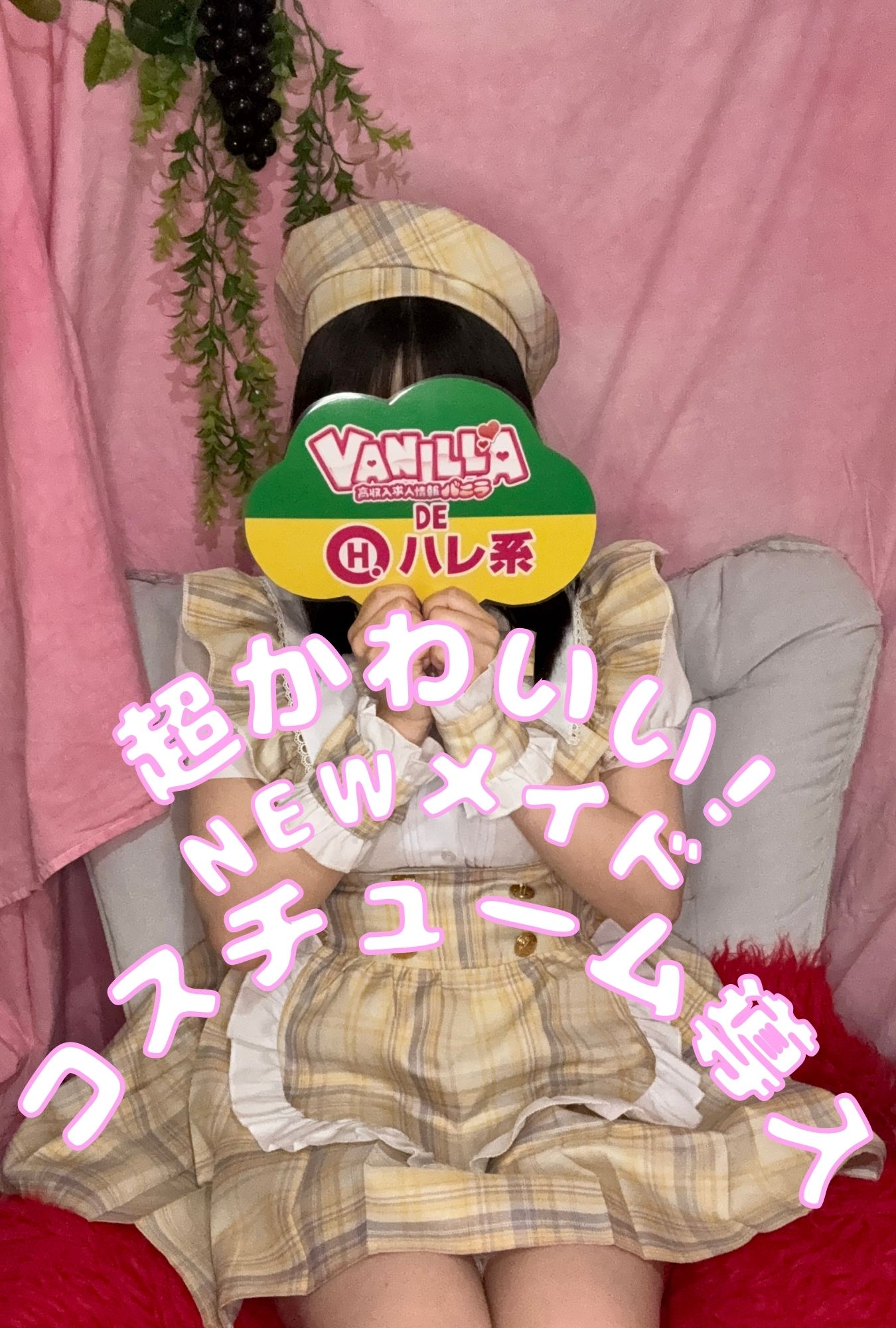 Nさん