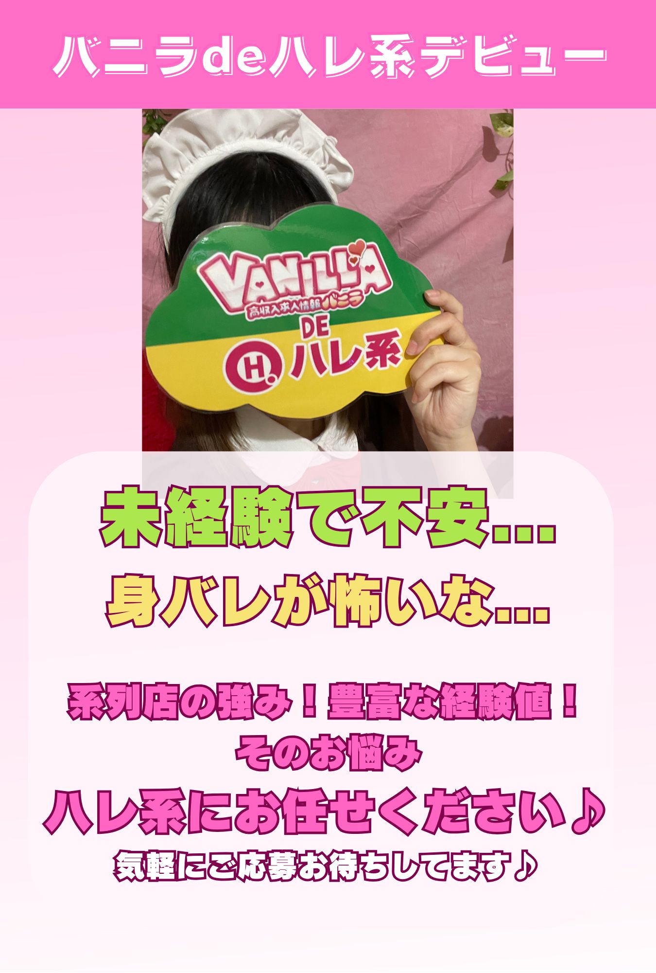 MMさん