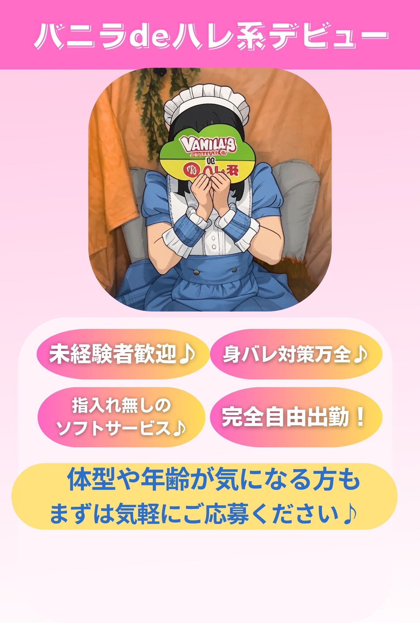 ANさん