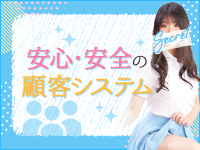 福岡DEまっとる&ひよこ治療院で働くメリット4