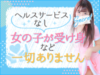 福岡DEまっとる&ひよこ治療院で働くメリット5