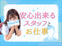 福岡DEまっとる&ひよこ治療院で働くメリット7