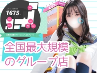 福岡DEまっとる&ひよこ治療院で働くメリット8